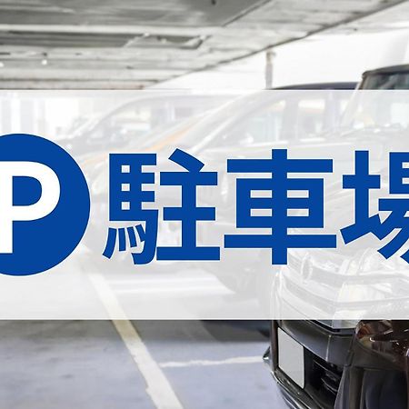 Toyoko Inn Osaka Yodoyabashi-Eki Minami Ngoại thất bức ảnh