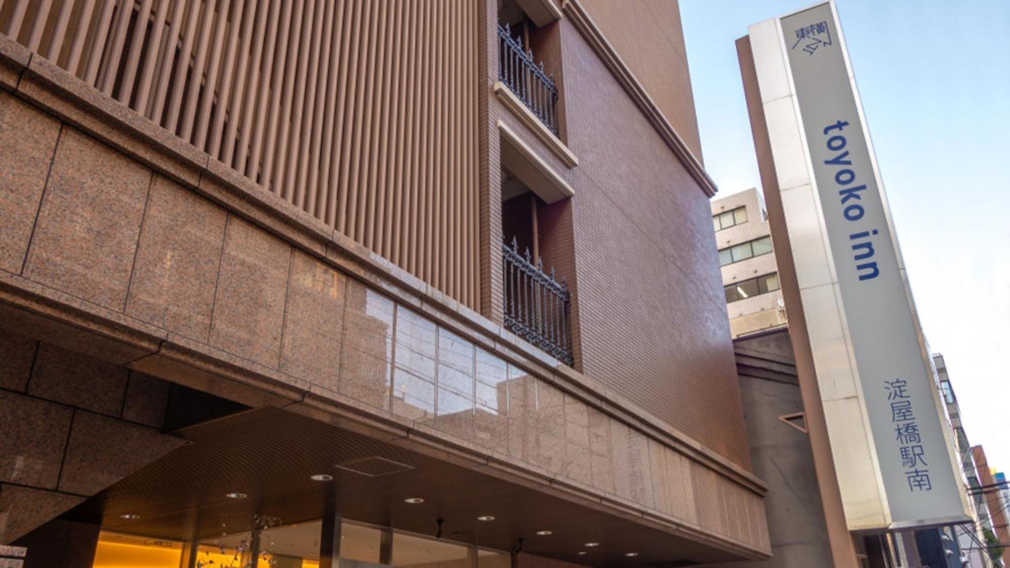 Toyoko Inn Osaka Yodoyabashi-Eki Minami Ngoại thất bức ảnh